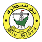Image for Bin Sidra National Petrogas Image for Bin Sidra National Petrogas
