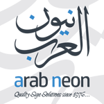 Image for  Arab Neon