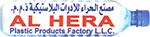 Image for Al Hera Plastic Products Factory LLC Image for Al Hera Plastic Products Factory LLC