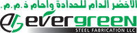 Image for Evergreen Steel Fabrication LLC Image for Evergreen Steel Fabrication LLC