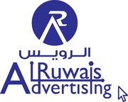 Image for  Al Ruwais Gifts Advertising Trading LLC