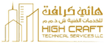 Image for High Craft Technical Services LLC Image for High Craft Technical Services LLC
