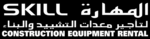 Image for SKILL Construction Equipment Rental Image for SKILL Construction Equipment Rental