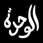 Image for Al Wahda Steel and Welding Workshop Image for Al Wahda Steel and Welding Workshop