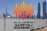 Image for  Al Seyaj Fencing Industries LLC