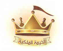 Image for Al Khaimah Al Malakiah Tents Ind. LLC Image for Al Khaimah Al Malakiah Tents Ind. LLC