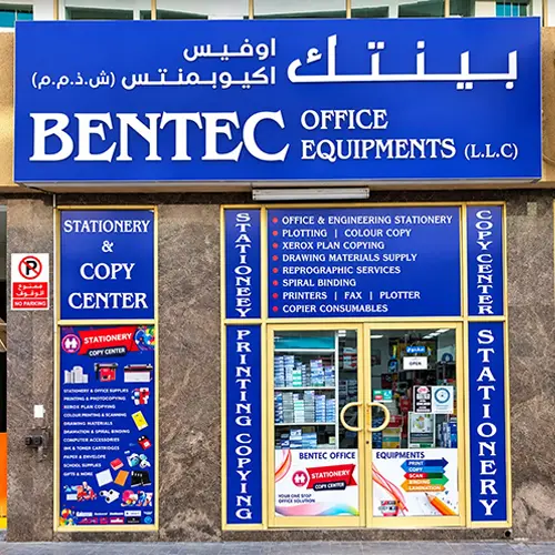office-equipments