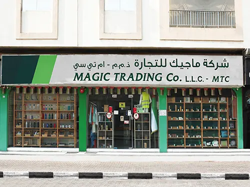 magic-trading-co-llc.webp