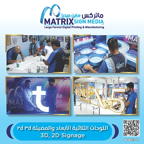 3d-2d-signage