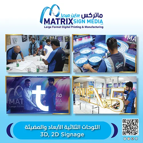 3d-2d-signage