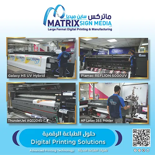 digital-printing-solutions