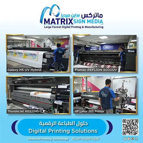 digital-printing-solutions