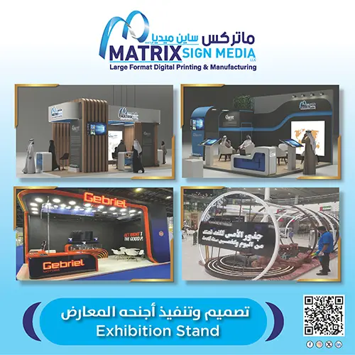 exhibition-stand