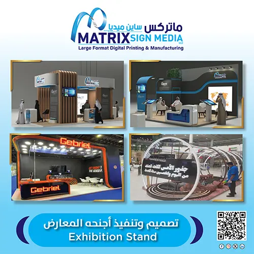 exhibition-stand