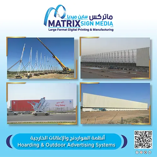 hoarding-and-outdoor-advertising