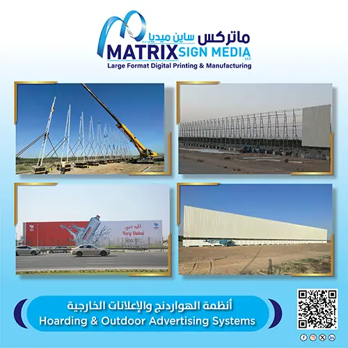 hoarding-and-outdoor-advertising
