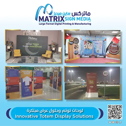 innovative-totem-display-solutions