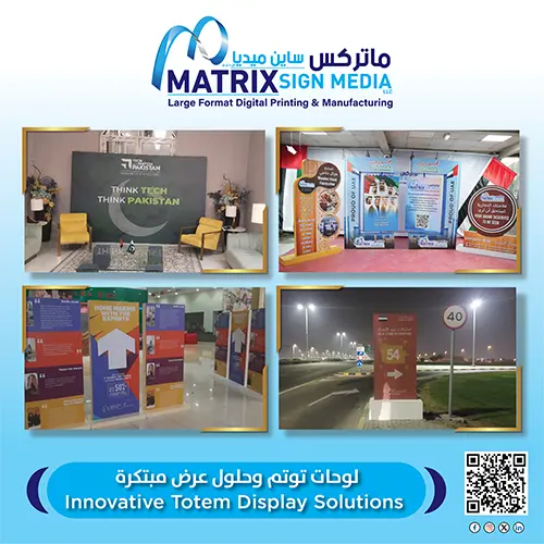 innovative-totem-display-solutions