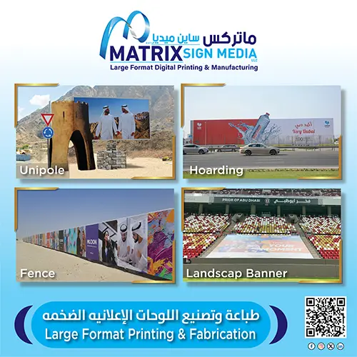 large-format-printing-and-fabrication