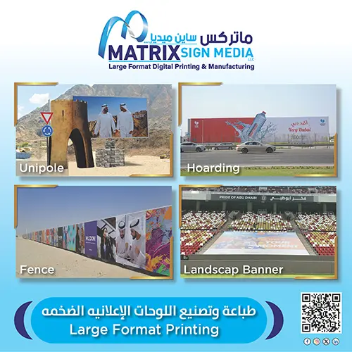 large-format-printing
