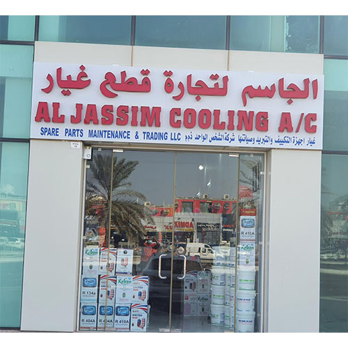 Al Shatry American Cars Spare Parts Mussafah Abu Dhabi Reviewmotors.co