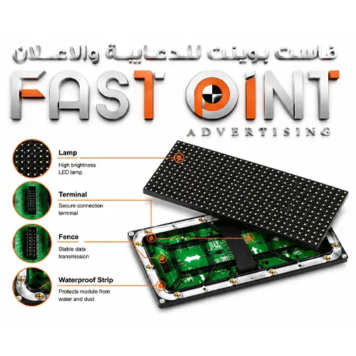 outdoor-smd-full-color-led-display