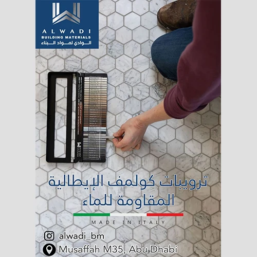 al-wadi-building-materials-and-maintenance.webp