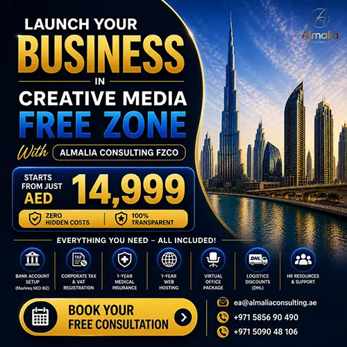 business-in-creative-media-free-zone