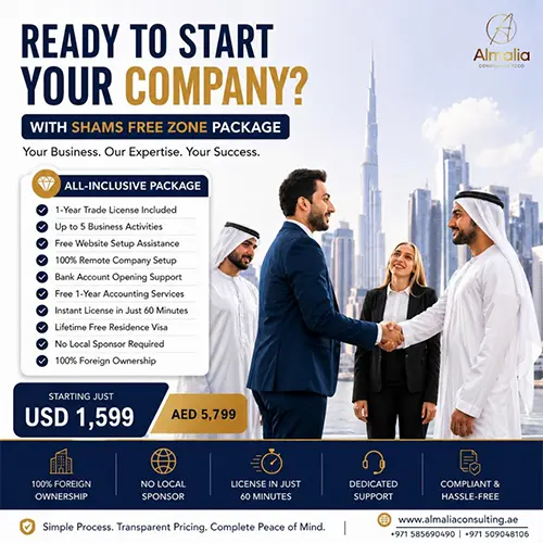 shams-free-zone-package