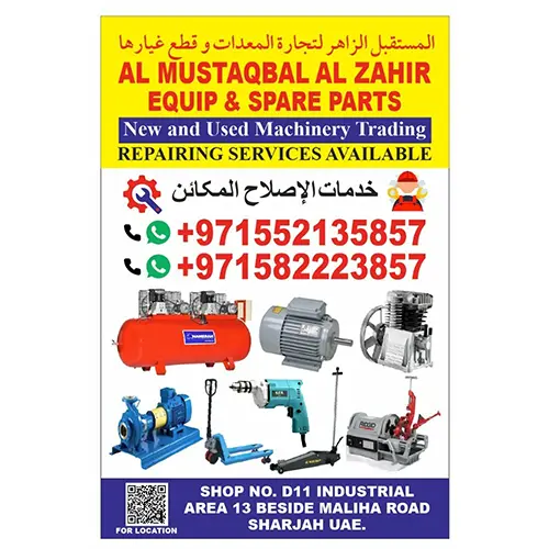 al-mustaqbal-al-zahir-equip-and-spare-parts.webp