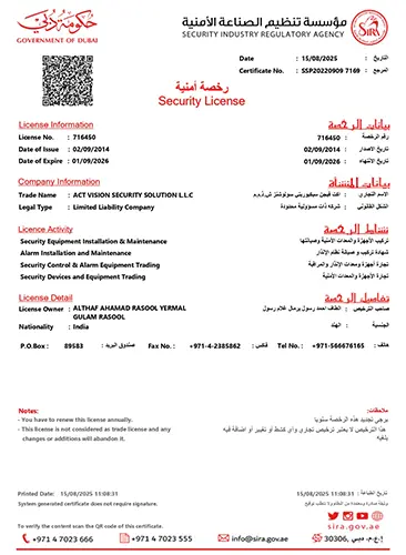 security-license