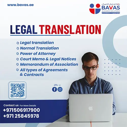 legal-translation.webp