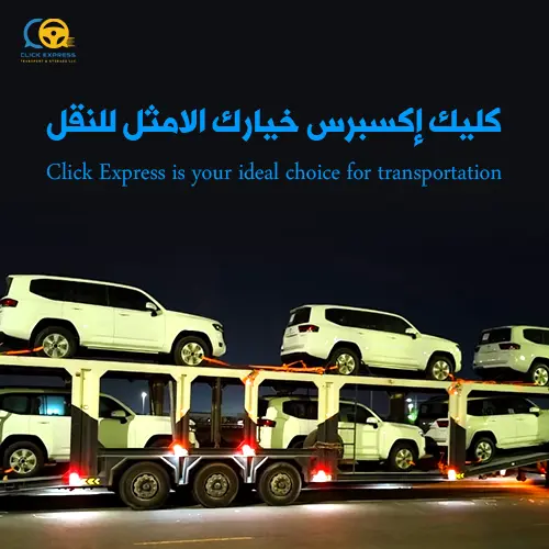 heavy-and-light-machinery-transport.webp