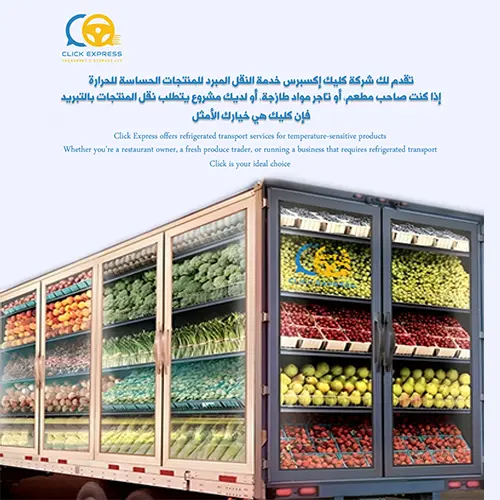 refrigerated-transport-click-express.webp
