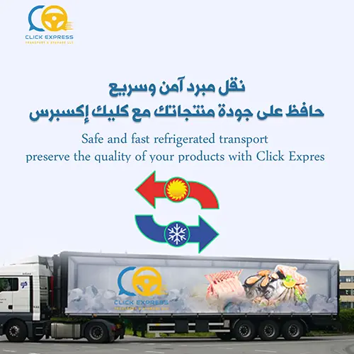 refrigerated-transport.webp