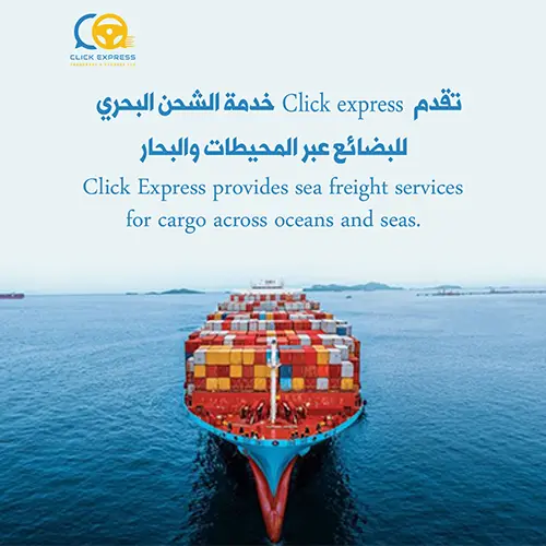 sea-based-cargo-services.webp