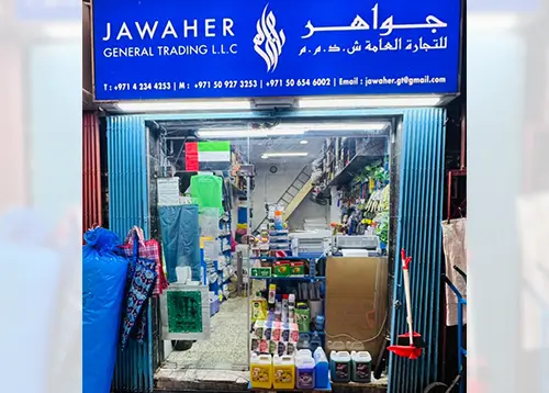 packaging-materials-and-plastic-products