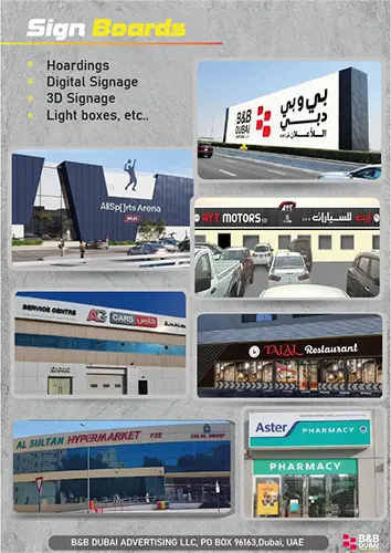 sign-boards