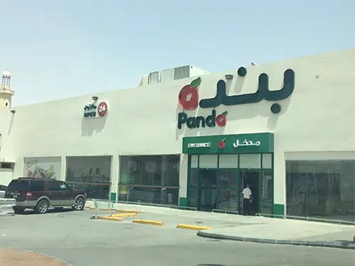 supermarket-exterior-signage