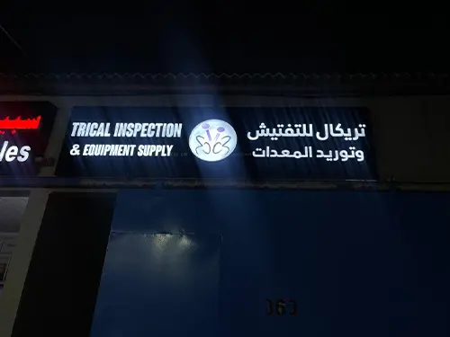 inspection-and-technical-testing