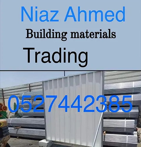 niaz-ahmed-building-material-trading.webp