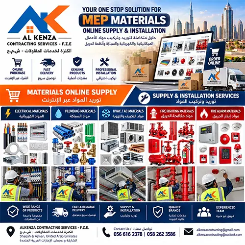 mep-materials-supply-and-installation