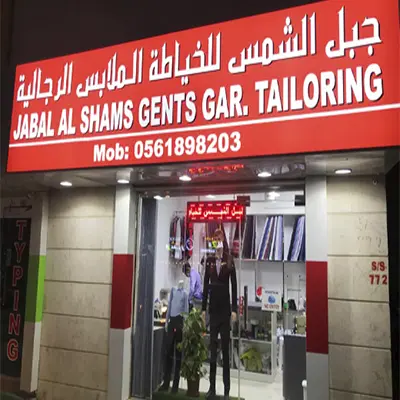 jabal-al-shams-tailoring-textiles.webp