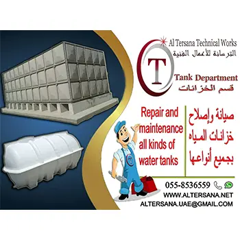 J-repair-and-maintenance-of-water-tanks.webp