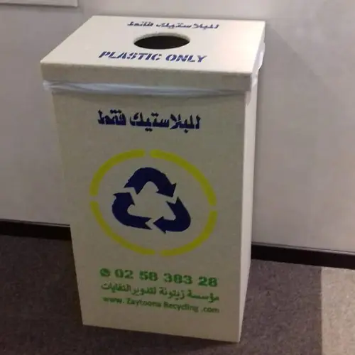 plastic-recycling.webp