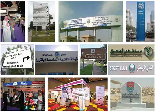 bynuna-advertising-publishing-uniform-factory.webp