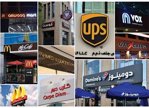 signs-and-signboards.webp