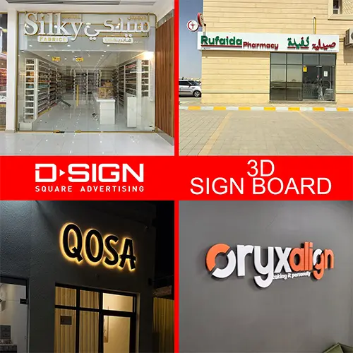 3d-sign-board.webp