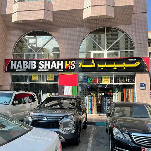 habib-shah-store.webp