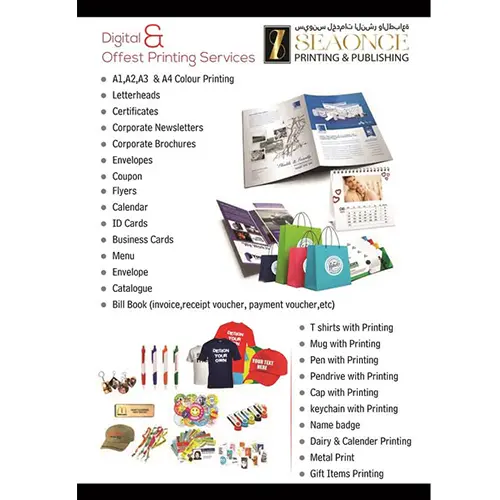 seaonce-printing-and-publishing-02.webp